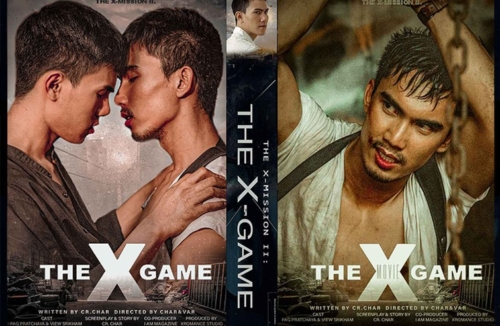[ Xromance ] The X-Game หนัง Y ไทยแนวสืบสวนสอบสวนXxX